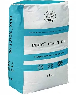 РЕКС® ЭЛАСТ 110