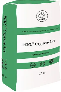 РЕКС® СТРУКТО ЛИТ