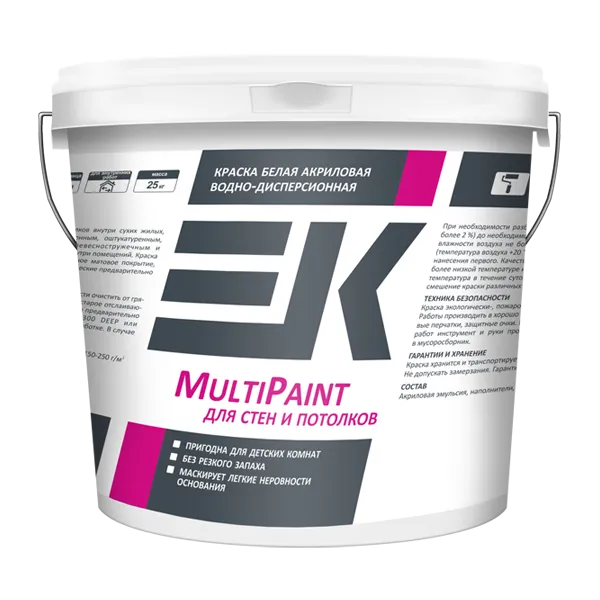 ЕК MULTIPAINT