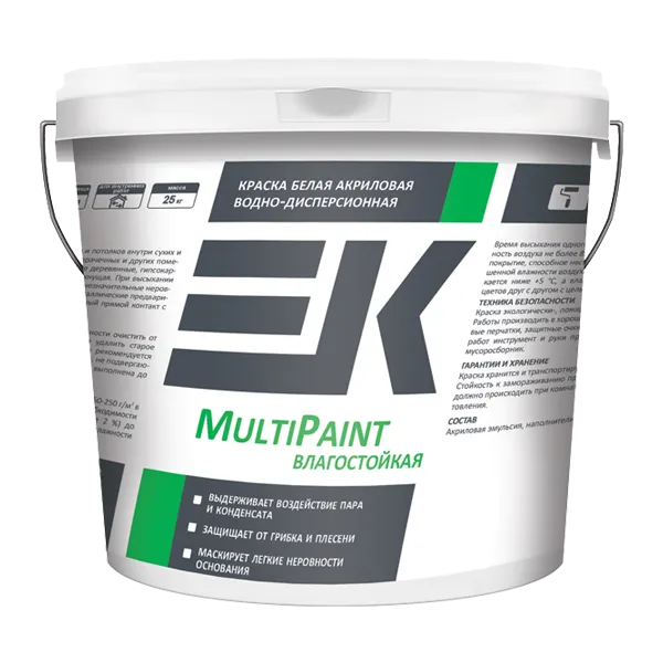 ЕК MULTIPAINT влагостойкая