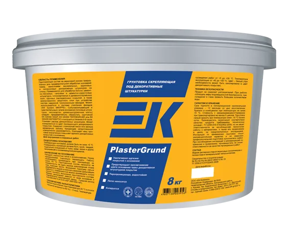  ЕК PLASTERGRUND