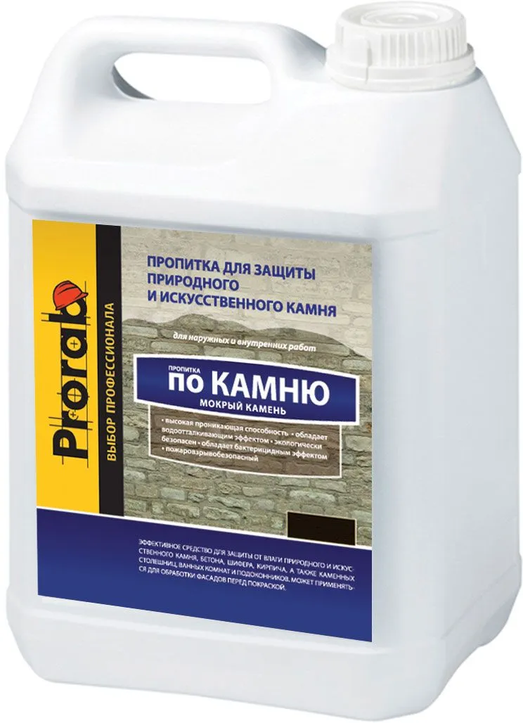 Prorab «Мокрый камень»
