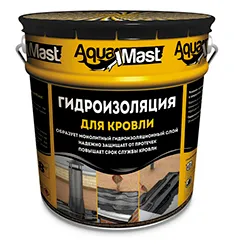 Мастика битумно-резиновая AQUAMAST