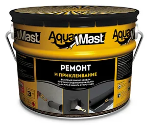 Мастика для ремонта AQUAMAST 18л