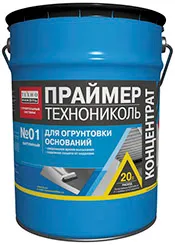 Праймер битумный ТЕХНОНИКОЛЬ №01 концентрат