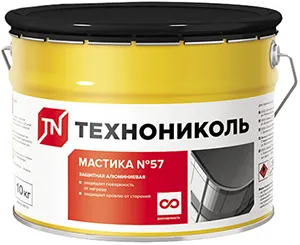 Мастика алюминиевая ТЕХНОНИКОЛЬ № 57 (20 КГ)