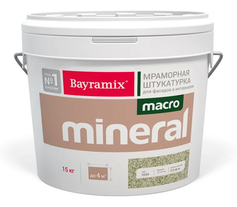 Macro Mineral