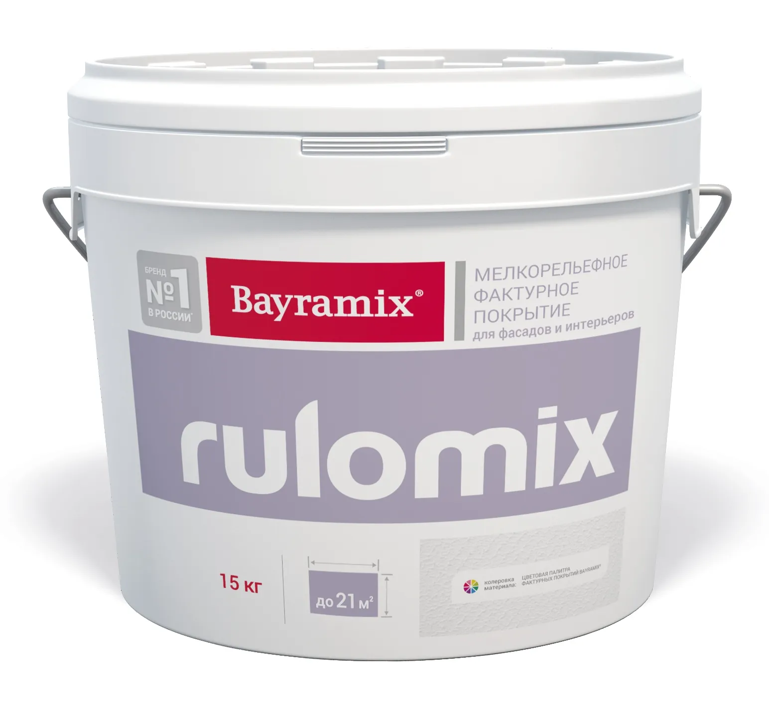 Rulomix