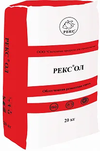 РЕКС® ОЛ