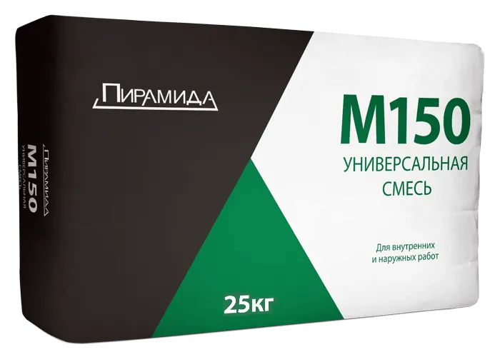ПИРАМИДА М150