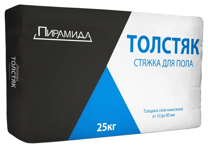 ПИРАМИДА ТОЛСТЯК