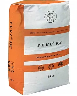 РЕКС® 53С