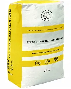 РЕКС® КЛЕЙ ТЕПЛОКОНТАКТ