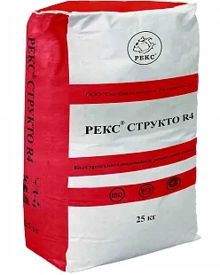 РЕКС® СТРУКТО R4