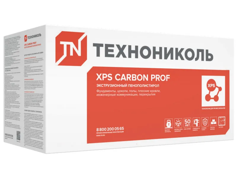CARBON PROF RF