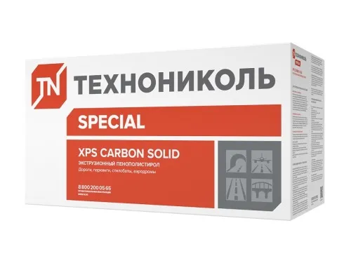CARBON SOLID